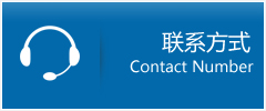 怀安县优时通物流联系方式