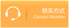 怀安县优时通速运联系地址查询