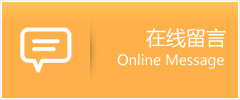 怀安县物流在线留言