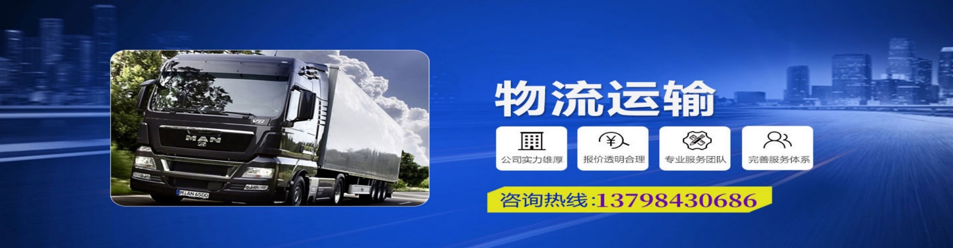 怀安县到香港物流公司,怀安县到台湾快递公司，怀安县澳门货运公司