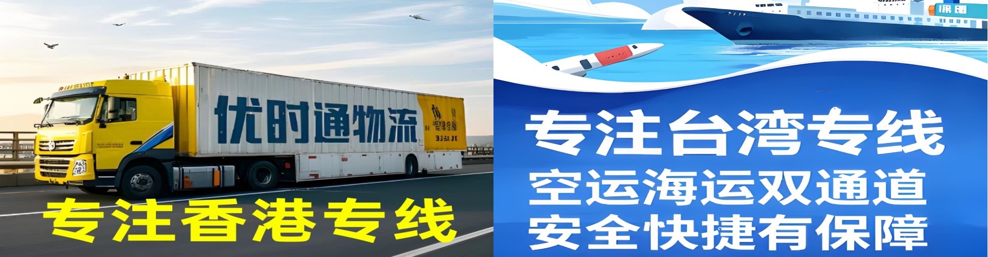 怀安县到香港物流公司,怀安县到台湾快递公司，怀安县澳门货运公司